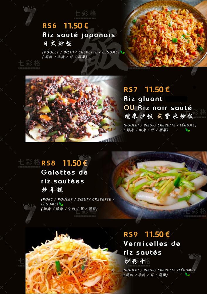Donburi ramen - Menu Image 3